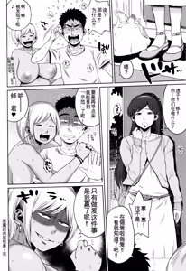 Page 123 of Houman Mucchiri Pai - preview thumbnail