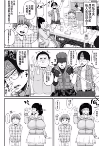 Page 127 of Houman Mucchiri Pai - preview thumbnail