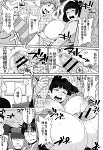 Page 136 of Houman Mucchiri Pai - preview thumbnail