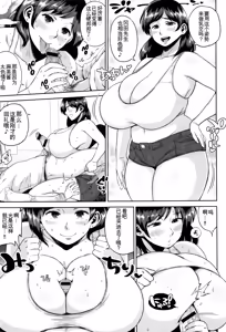 Page 16 of Houman Mucchiri Pai - preview thumbnail
