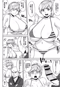 Page 93 of Houman Mucchiri Pai - preview thumbnail