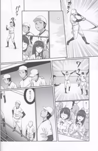 Page 29 of Nakadashi Oji-san ni Nerawareta Mesu wa Nigeru Koto ga Dekinai ~Fujitomo Megumi Hen 4~ - preview thumbnail
