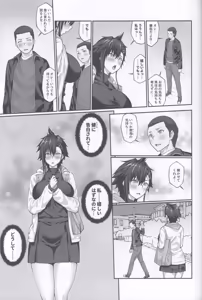 Page 52 of Nakadashi Oji-san ni Nerawareta Mesu wa Nigeru Koto ga Dekinai ~Fujitomo Megumi Hen 4~ - preview thumbnail