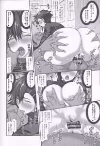 Page 63 of Nakadashi Oji-san ni Nerawareta Mesu wa Nigeru Koto ga Dekinai ~Fujitomo Megumi Hen 4~ - preview thumbnail