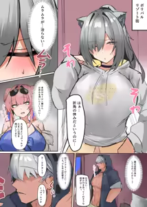 Schwarz — hentai manga cover on Fhentai