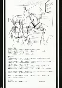 Page 24 of Kishi-san no Tenshoku Jouhou - preview thumbnail