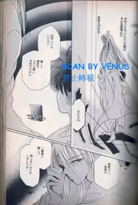 Page 3 of 风印回廊 - preview thumbnail