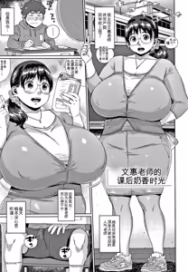 Page 107 of Kaa-san no Umoretai Karada - preview thumbnail