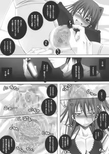 Page 19 of Nikutomo Tamane to Tamarare - preview thumbnail