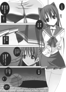 Page 7 of Nikutomo Tamane to Tamarare - preview thumbnail