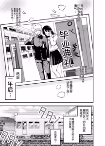 Page 4 of Inaka ni Hikko Shita Osananajimi ~Ano Onna ga Nikubenki tte Shiranai no Omae dake w~ - preview thumbnail