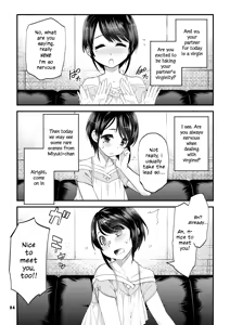 Page 3 of Anata no Doutei, Boku ni Itadakemasu ka - preview thumbnail