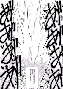 Page 35 of Ishukan Fuuzoku Machi (3) Shokubutsu Shokushu x Loli - preview thumbnail