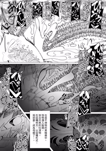 Page 56 of Ishukan Fuuzoku Machi (3) Shokubutsu Shokushu x Loli - preview thumbnail