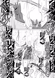 Page 87 of Ishukan Fuuzoku Machi (3) Shokubutsu Shokushu x Loli - preview thumbnail