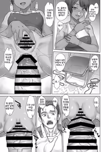 Page 17 of Portio Switch STRIKES BACK | 포르치오 스위치 STRIKES BACK - preview thumbnail
