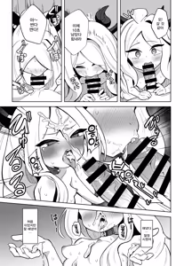 Page 15 of Gehena Fuuki Iinchou Zettai Fukujuu Choukyou Jiken | 게헨나 선도부장 절대복종 조교사건 - preview thumbnail