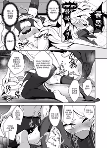 Page 9 of Gehena Fuuki Iinchou Zettai Fukujuu Choukyou Jiken | 게헨나 선도부장 절대복종 조교사건 - preview thumbnail