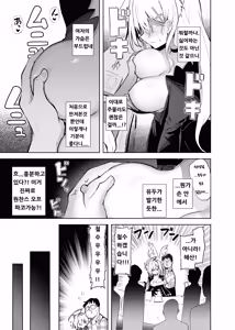 Page 15 of Kuroko Cosplay Uriko to Off-Pako Sex - preview thumbnail