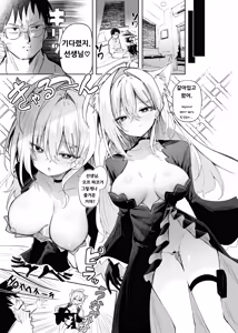 Page 17 of Kuroko Cosplay Uriko to Off-Pako Sex - preview thumbnail