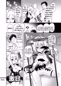 Page 24 of Kuroko Cosplay Uriko to Off-Pako Sex - preview thumbnail