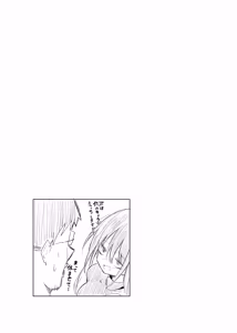 Page 30 of Kuroko Cosplay Uriko to Off-Pako Sex - preview thumbnail