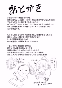 Page 31 of Kuroko Cosplay Uriko to Off-Pako Sex - preview thumbnail