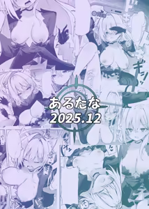Page 35 of Kuroko Cosplay Uriko to Off-Pako Sex - preview thumbnail