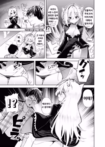 Page 9 of Kuroko Cosplay Uriko to Off-Pako Sex - preview thumbnail