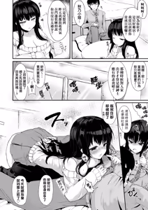 Page 134 of Sakari Zakari na Toshishita ~Inran Shojo no Torogao Yuuwaku~ | 發情中鮮嫩巨乳年下 淫亂處女恍惚神情誘惑 (decensored) - preview thumbnail