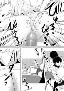 Page 8 of Naka ga Warui Imouto to ~Aeba Shitauchi, Kuchi mo Kikanai, Kyoudai Naka Saiaku no Imouto to Netafuri Ecchi?!~ - preview thumbnail