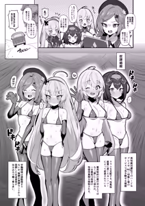 Page 3 of C107 Omakebon - preview thumbnail