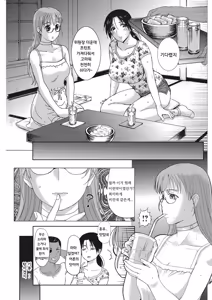Page 115 of HomeStay | 홈스테이 - preview thumbnail