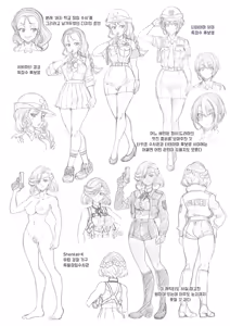 Page 237 of Sennyuu! Inbaku Onna Sousakan | 잠입! 음박여수사관 (decensored) - preview thumbnail