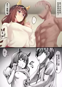 与迷人景致 一起沉浸在色情的绝景中 — hentai manga cover on Fhentai