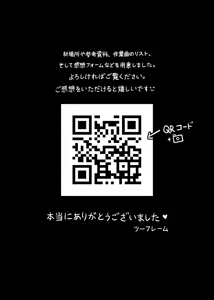 Page 161 of 【Tsu Fureemu】 Eruri Tensei Paro 3 Buzoku - preview thumbnail