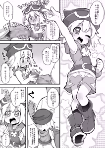 Puyo Puyo Short Manga ~Amitie Edition~ — hentai manga cover on Fhentai