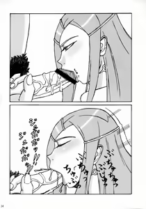 Page 33 of Coralian - preview thumbnail