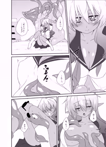 Page 9 of Ai no Memory - preview thumbnail