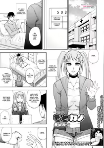 Moto Kano | Ex-Girlfriend — hentai manga cover on Fhentai