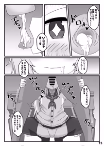 Page 21 of BluAca Ecchii Book - preview thumbnail