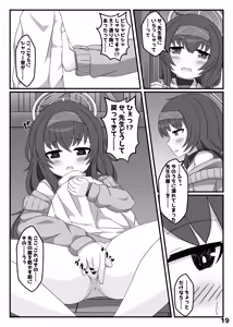 Page 28 of BluAca Ecchii Book - preview thumbnail