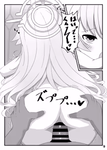 Page 8 of BluAca Ecchii Book - preview thumbnail