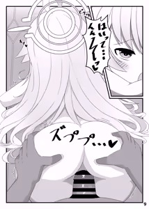 Page 9 of BluAca Ecchii Book - preview thumbnail