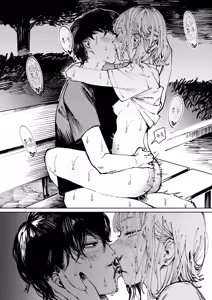 Page 24 of Tarte | 타르트 (decensored) - preview thumbnail