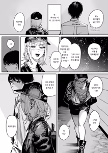 Page 5 of Tarte | 타르트 (decensored) - preview thumbnail