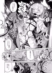 Page 16 of Kurushii no ga Suki na Maia-chan - Please Tie me down Sensei - preview thumbnail