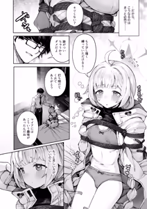 Page 4 of Kurushii no ga Suki na Maia-chan - Please Tie me down Sensei - preview thumbnail