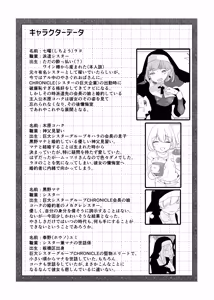 Page 32 of Sister House | 修女宅邸 - preview thumbnail