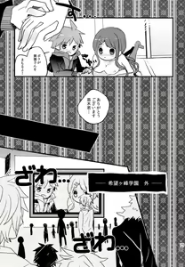 Page 16 of Iya na Koto toka Hontou ni Nan demo Gaman Shitekimashita - preview thumbnail